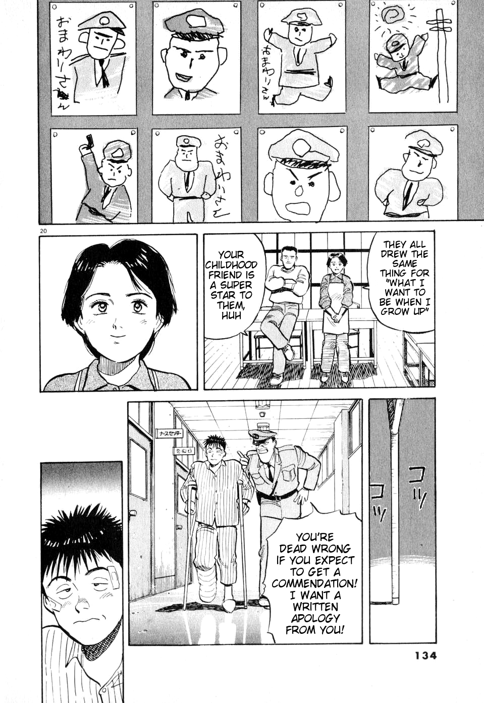 Dancing Policeman Chapter 6 page 20 - Chapter 6: Flying Policeman