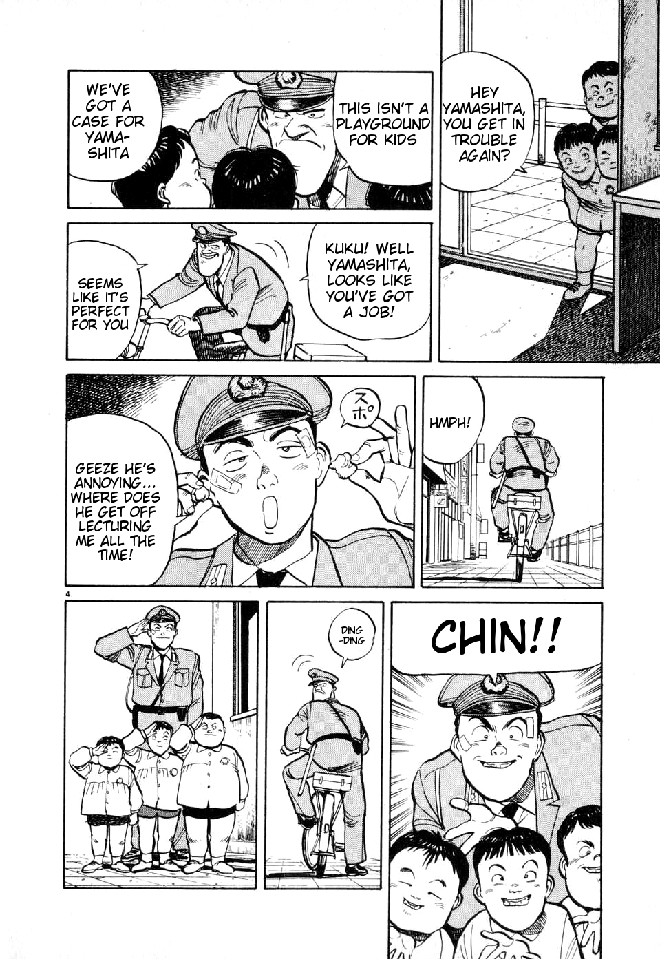 Dancing Policeman Chapter 6 page 4 - Chapter 6: Flying Policeman
