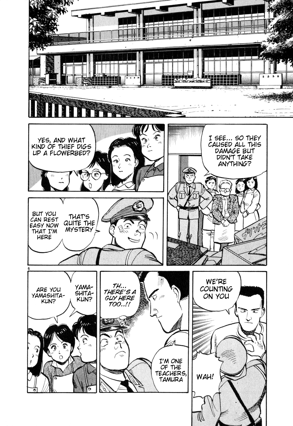 Dancing Policeman Chapter 6 page 6 - Chapter 6: Flying Policeman