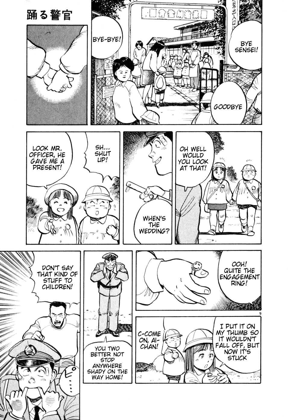 Dancing Policeman Chapter 6 page 9 - Chapter 6: Flying Policeman