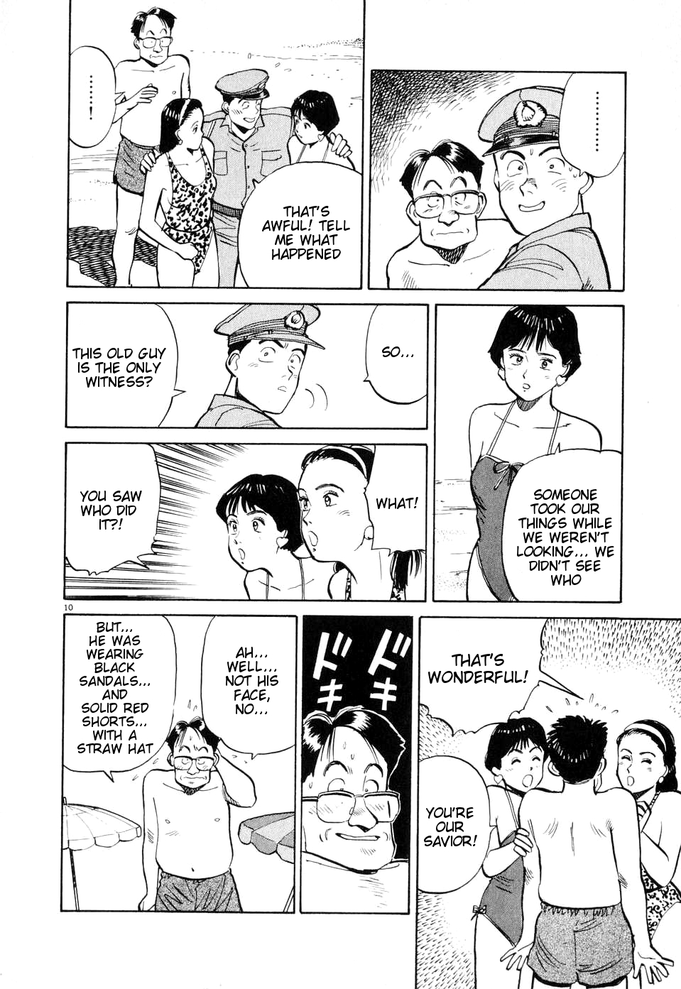 Dancing Policeman Chapter 7 page 10 - Chapter 7: Swimming Policeman [END]