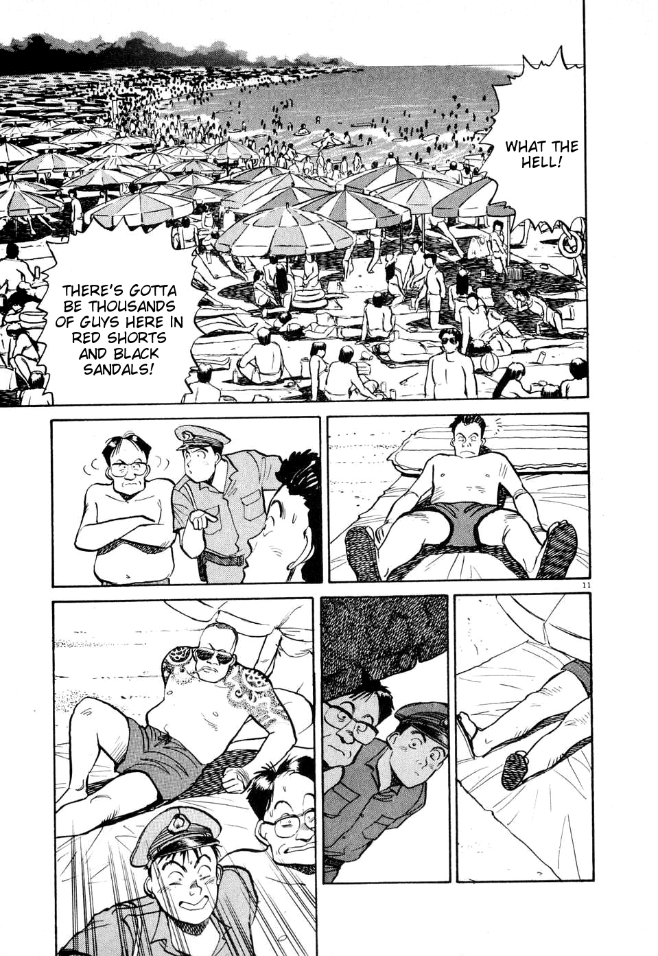 Dancing Policeman Chapter 7 page 11 - Chapter 7: Swimming Policeman [END]