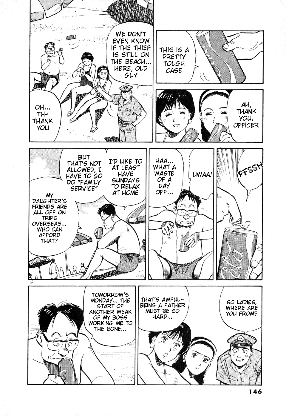 Dancing Policeman Chapter 7 page 12 - Chapter 7: Swimming Policeman [END]