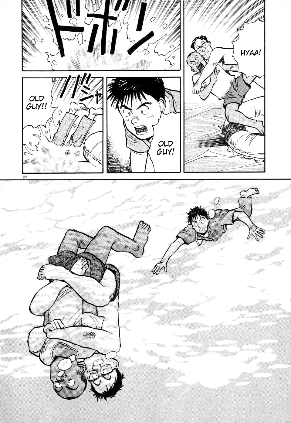 Dancing Policeman Chapter 7 page 22 - Chapter 7: Swimming Policeman [END]