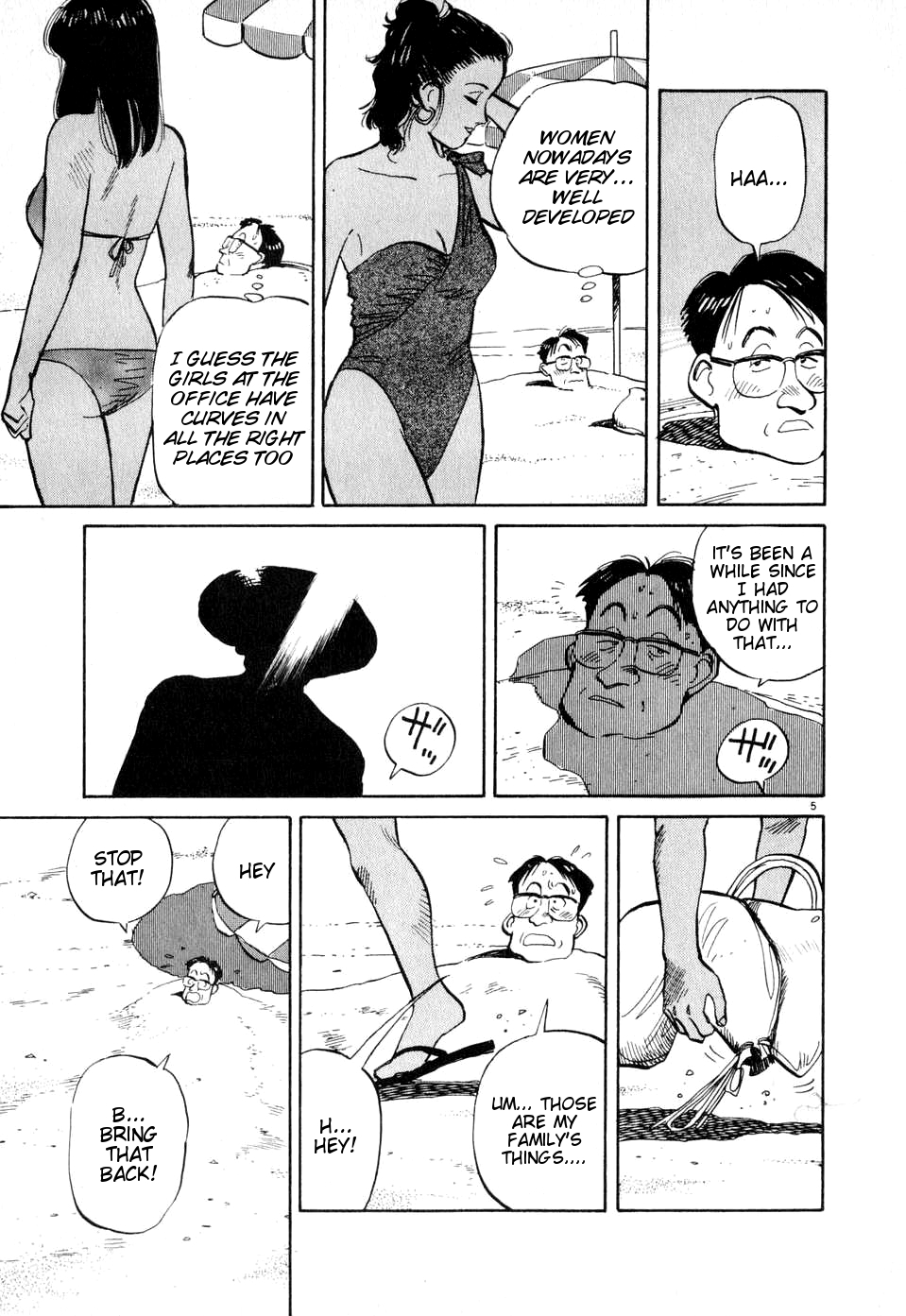 Dancing Policeman Chapter 7 page 5 - Chapter 7: Swimming Policeman [END]