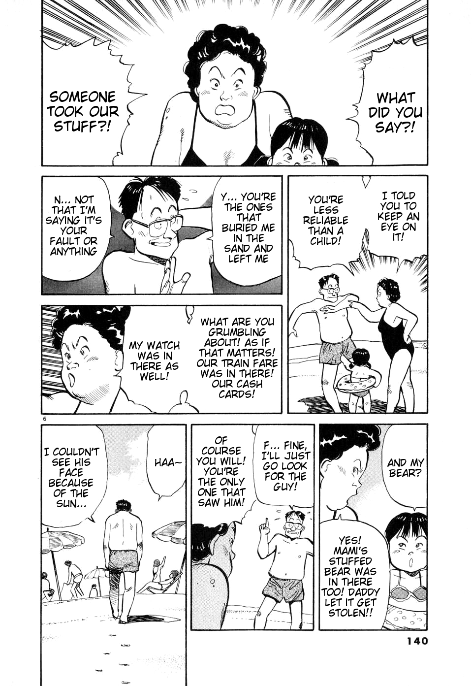 Dancing Policeman Chapter 7 page 6 - Chapter 7: Swimming Policeman [END]
