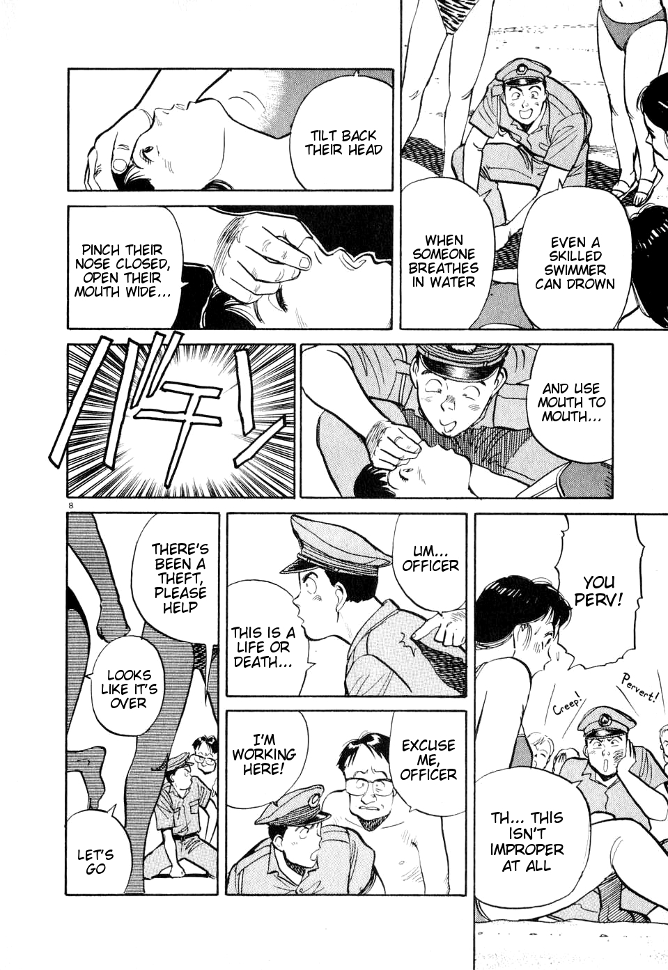 Dancing Policeman Chapter 7 page 8 - Chapter 7: Swimming Policeman [END]