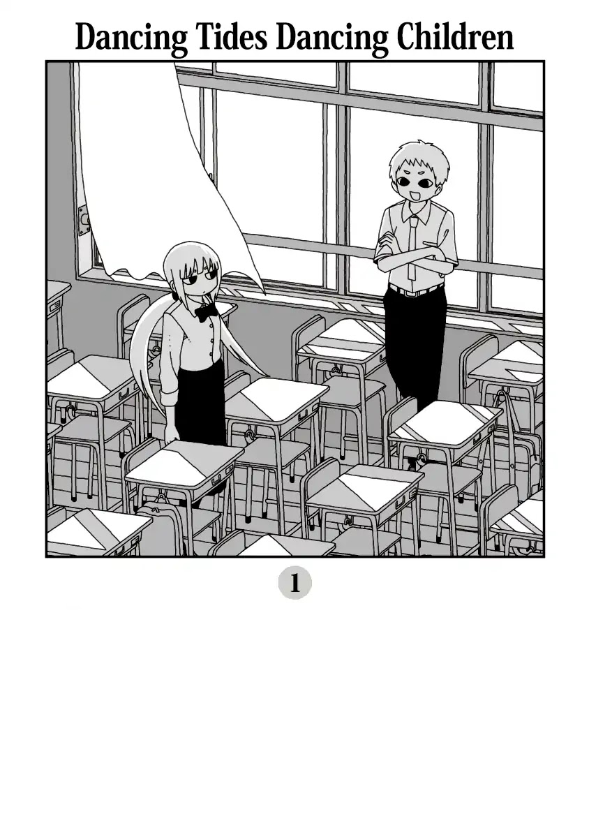 Dancing Tides Dancing Children Chapter 1 page 1 - Chapter 1