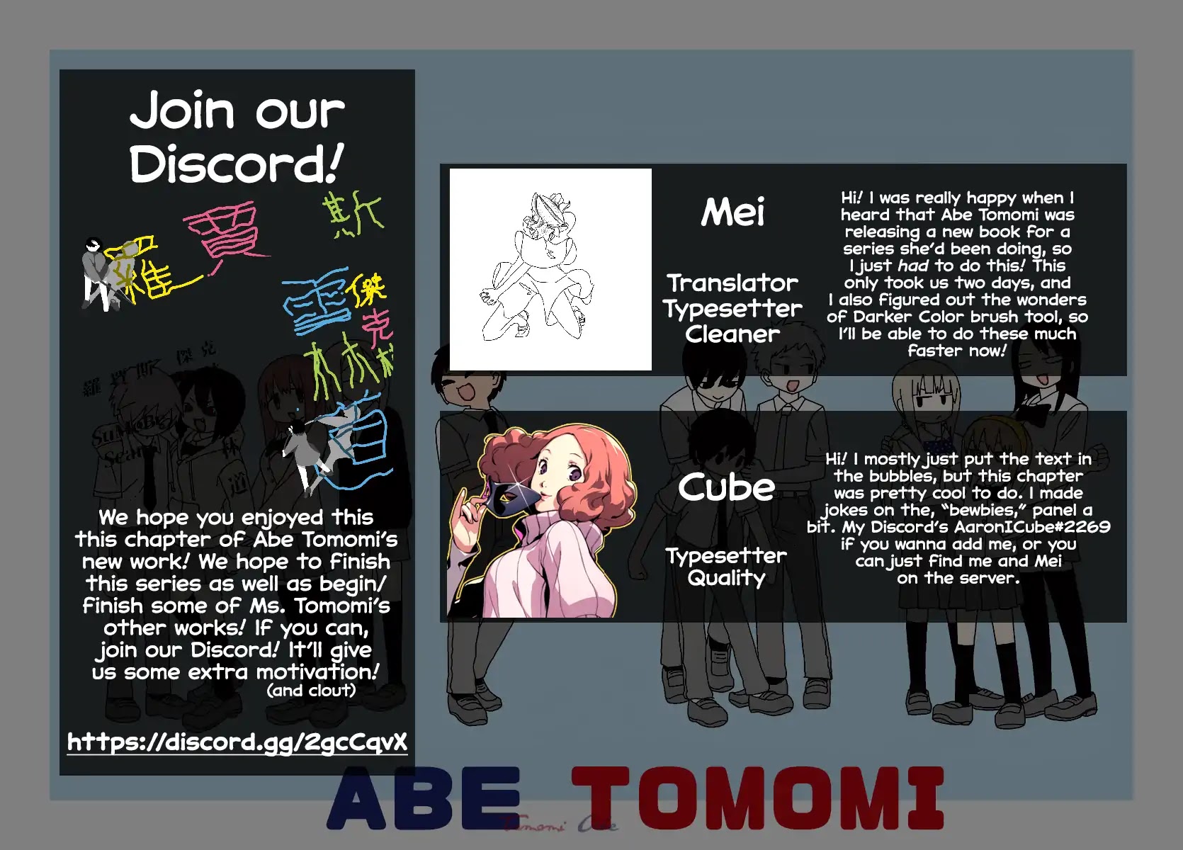 Dancing Tides Dancing Children Chapter 1 page 15 - Chapter 1