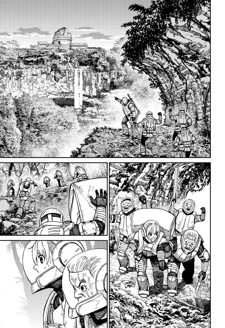 Dandadan Chapter 102 page 12 - Chapter 102: Vamola 2