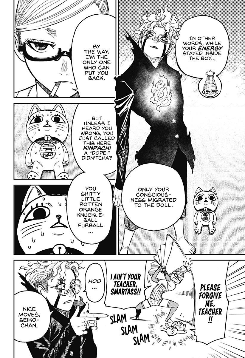 Dandadan Chapter 11 page 16 - Chapter 11: A Rotten Orange, Huh?