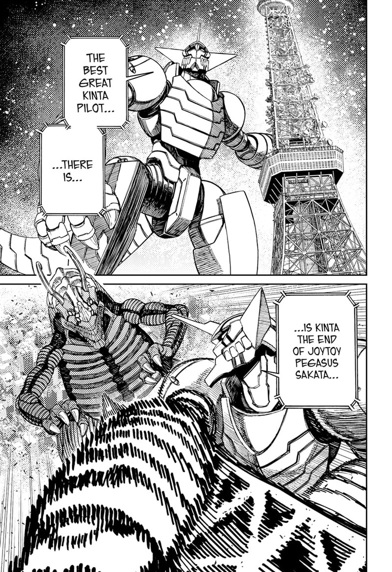 Dandadan Chapter 115 page 15 - Chapter 115: It's Kinta's Turn Onstage
