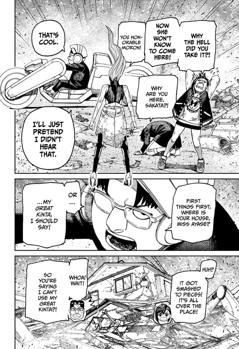 Dandadan Chapter 115 page 2 - Chapter 115: It's Kinta's Turn Onstage