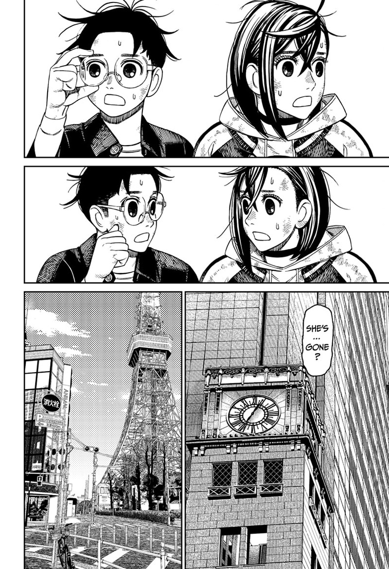 Dandadan Chapter 118 page 14 - Chapter 118: The Power of Reiko Kashima