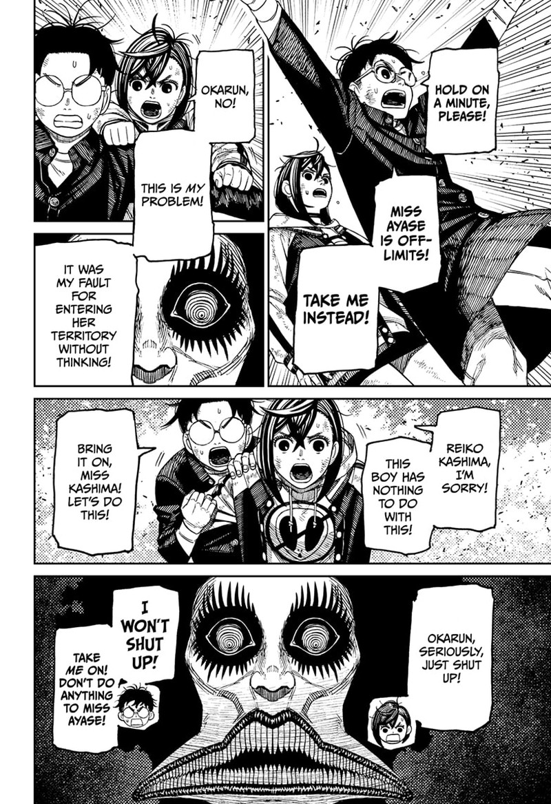 Dandadan Chapter 118 page 8 - Chapter 118: The Power of Reiko Kashima
