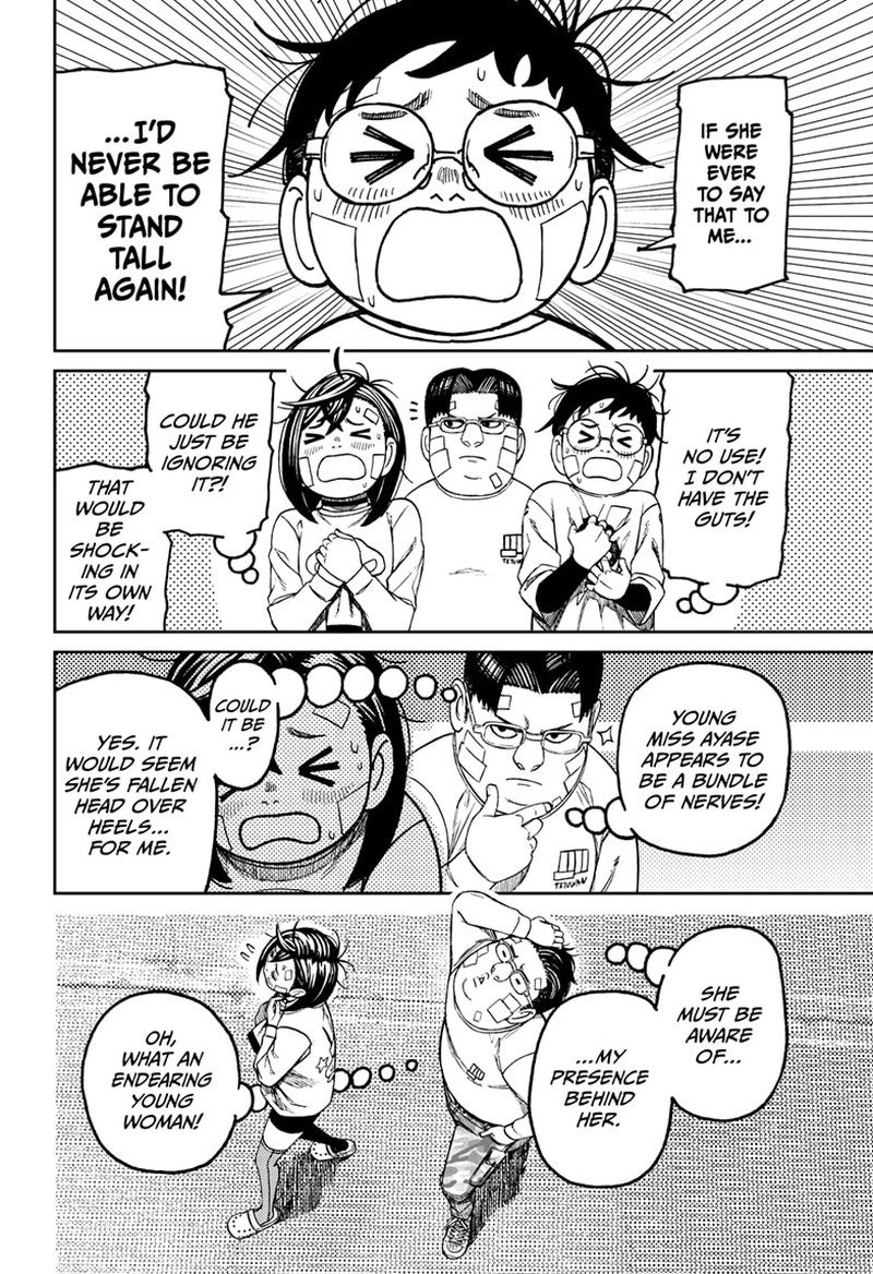 Dandadan Chapter 119 page 17 - Chapter 119: That Note