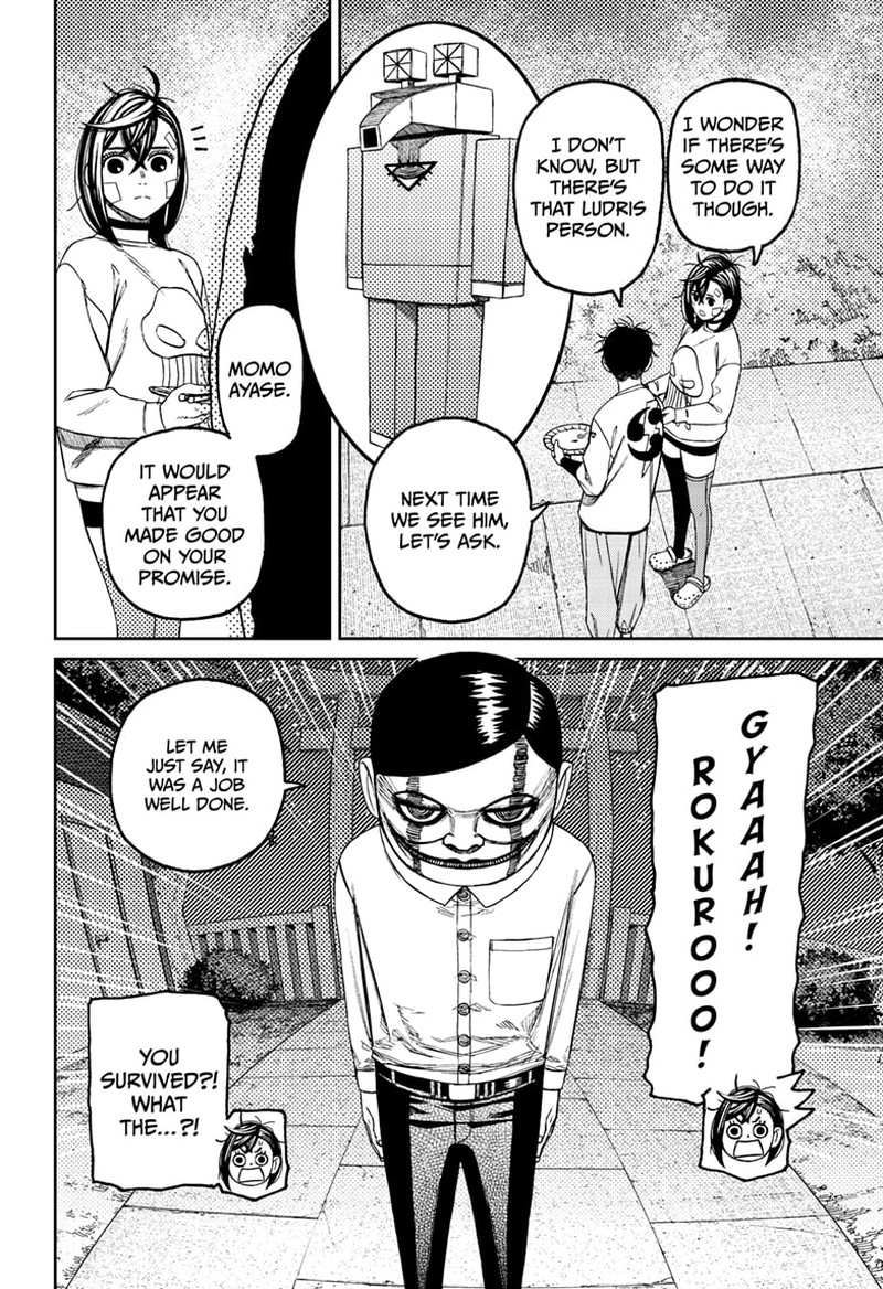Dandadan Chapter 119 page 7 - Chapter 119: That Note