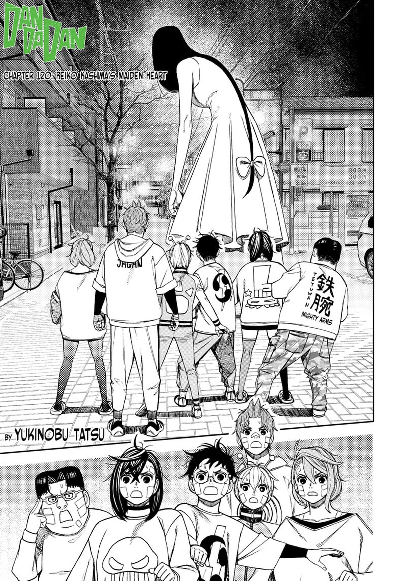 Dandadan Chapter 120 page 1 - Chapter 120: Reiko Kashima's Maiden Heart