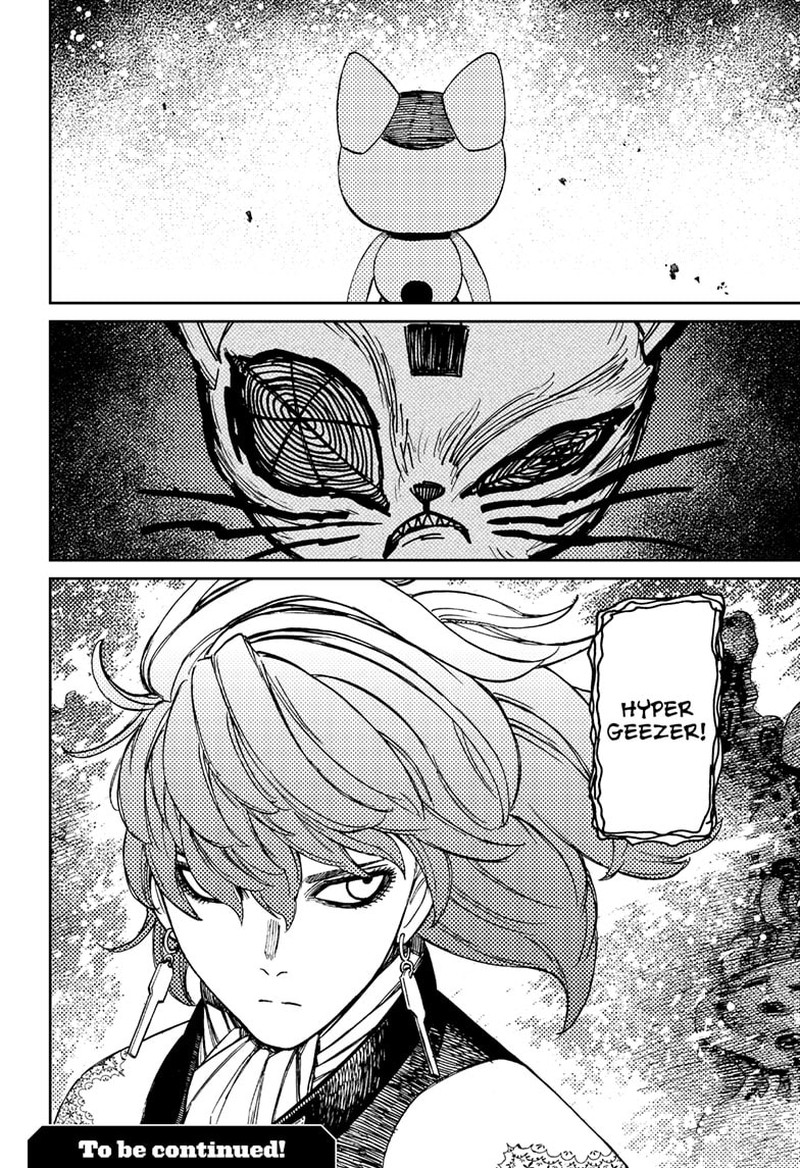 Dandadan Chapter 120 page 21 - Chapter 120: Reiko Kashima's Maiden Heart