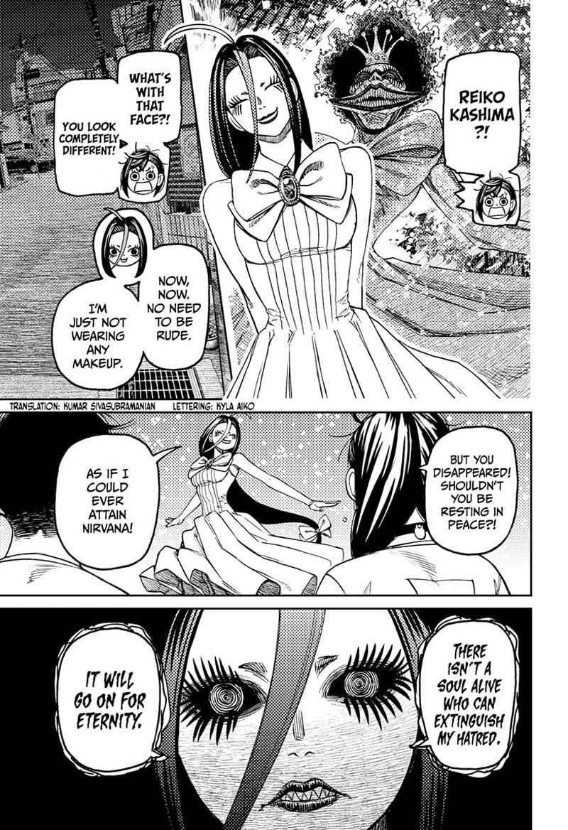 Dandadan Chapter 120 page 3 - Chapter 120: Reiko Kashima's Maiden Heart