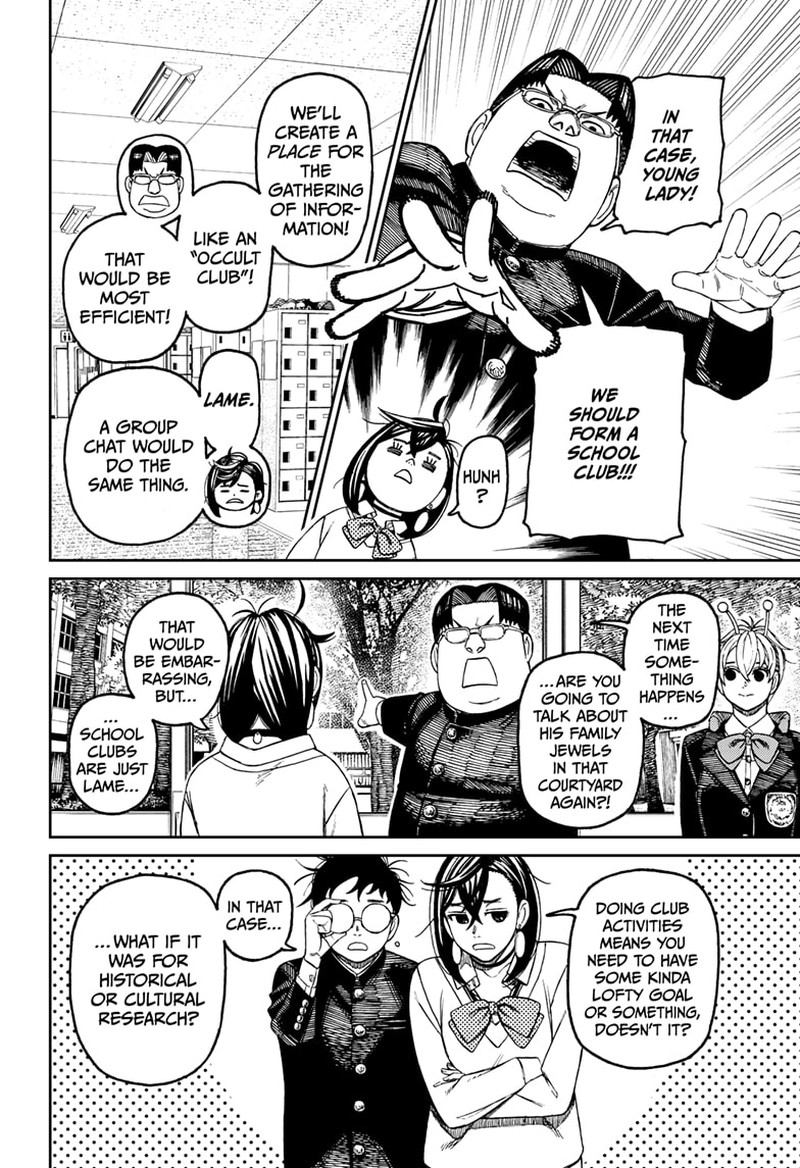 Dandadan Chapter 121 page 16 - Chapter 121: Who's This Person?