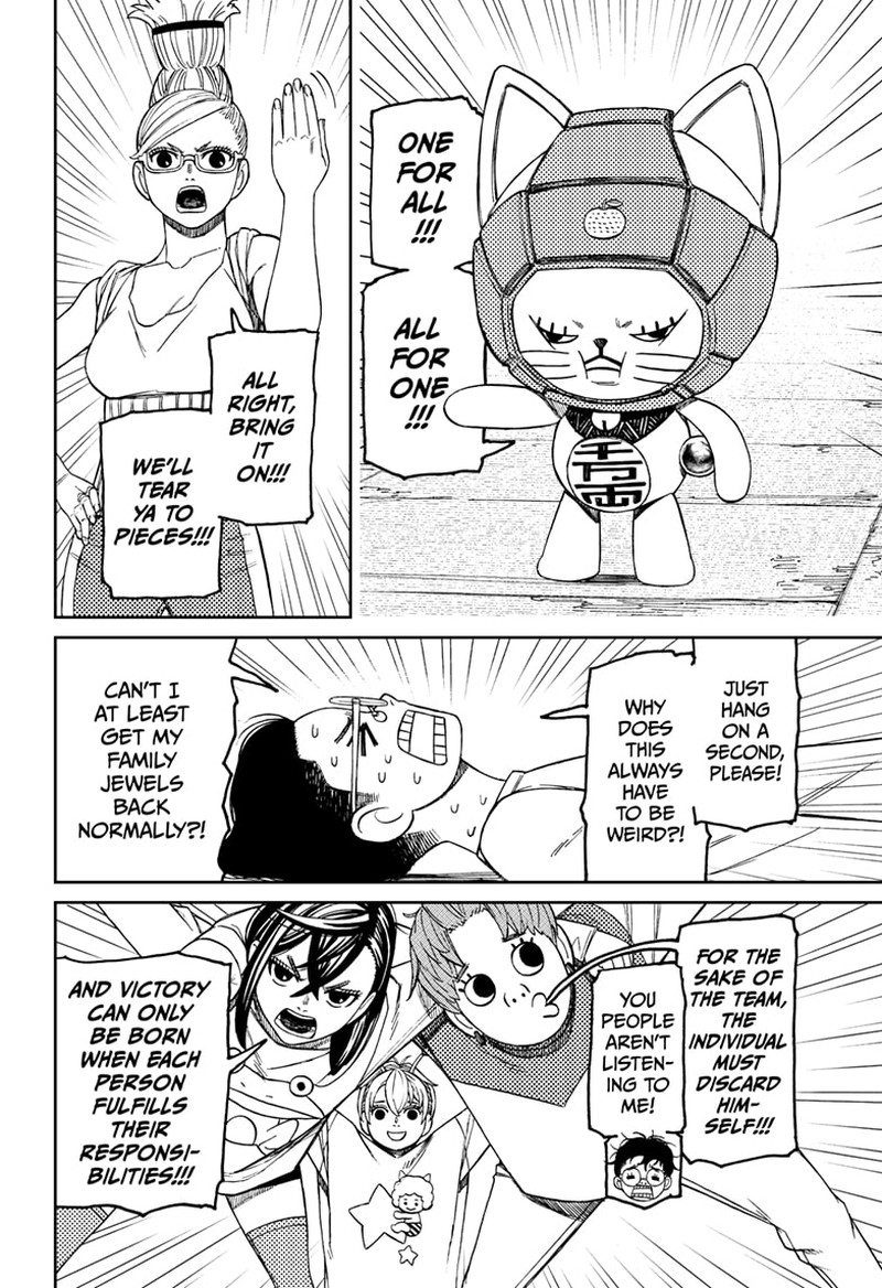 Dandadan Chapter 121 page 2 - Chapter 121: Who's This Person?