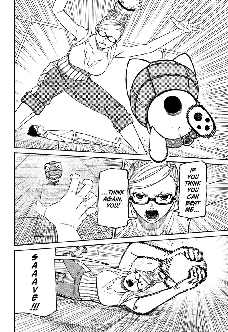 Dandadan Chapter 121 page 4 - Chapter 121: Who's This Person?