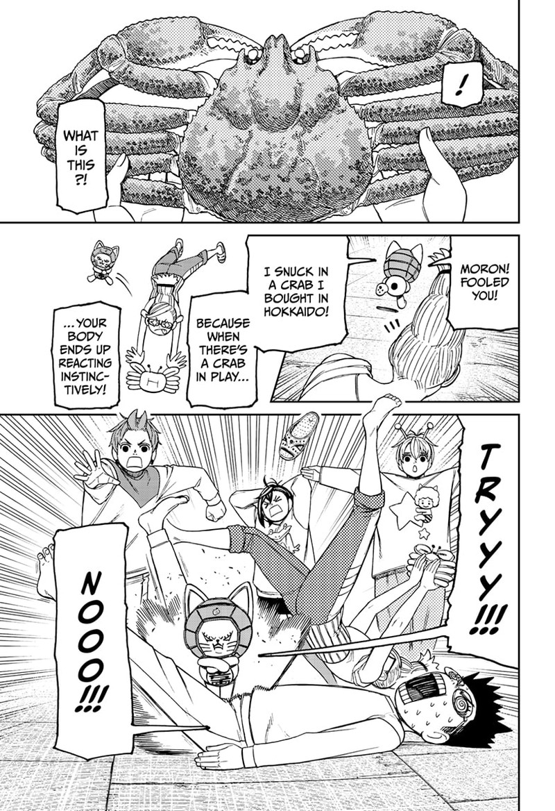 Dandadan Chapter 121 page 5 - Chapter 121: Who's This Person?