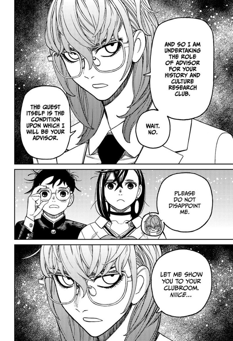 Dandadan Chapter 122 page 4 - Chapter 122: Let's Form a Club