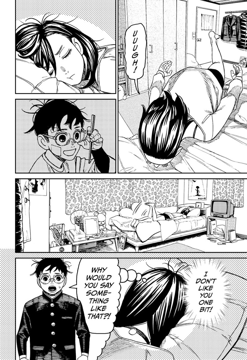Dandadan Chapter 123 page 16 - Chapter 123: The Class Rep's Secret
