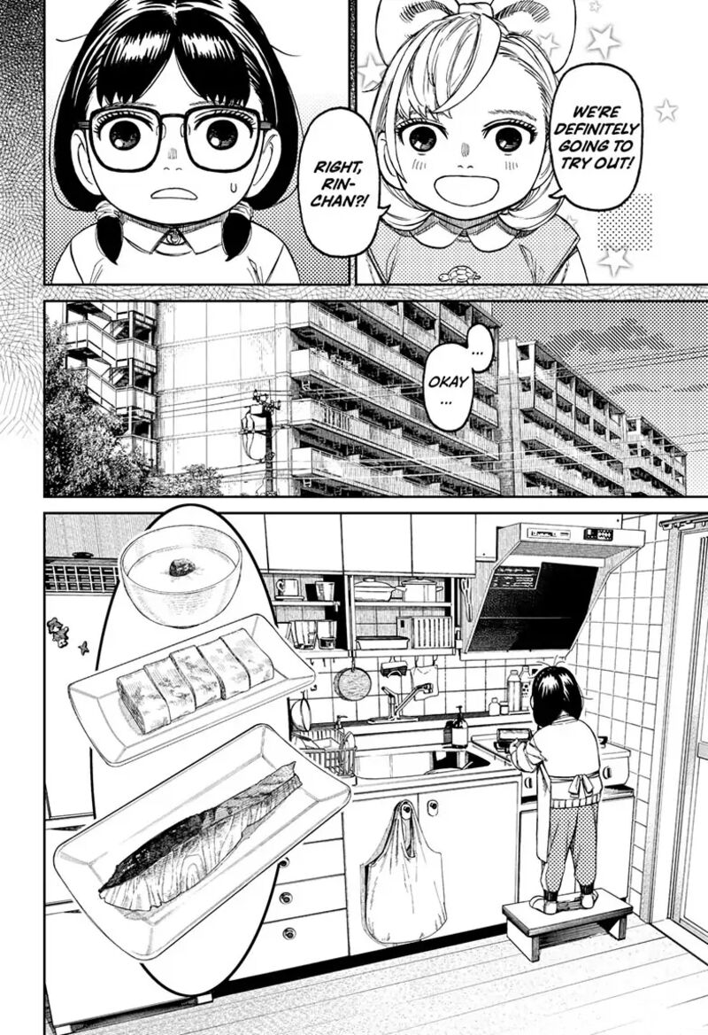 Dandadan Chapter 124 page 10 - Chapter 124: Ombusman