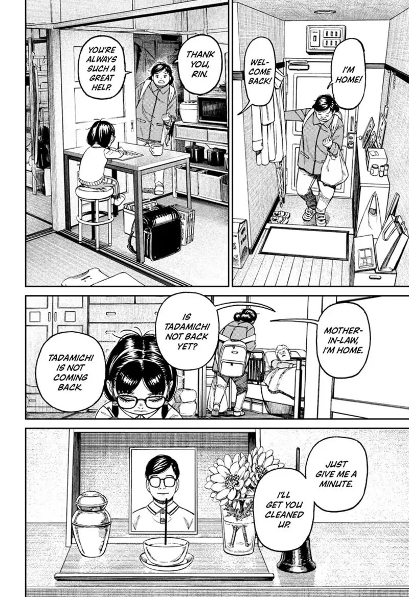 Dandadan Chapter 124 page 12 - Chapter 124: Ombusman