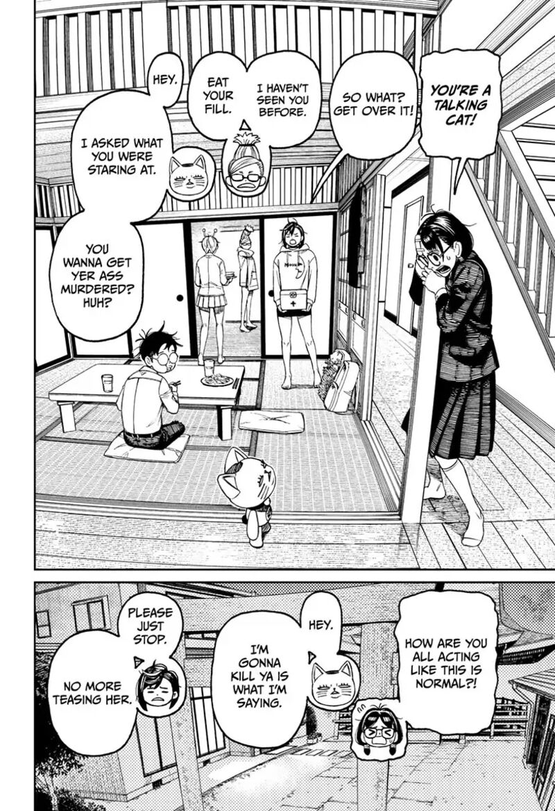Dandadan Chapter 124 page 2 - Chapter 124: Ombusman