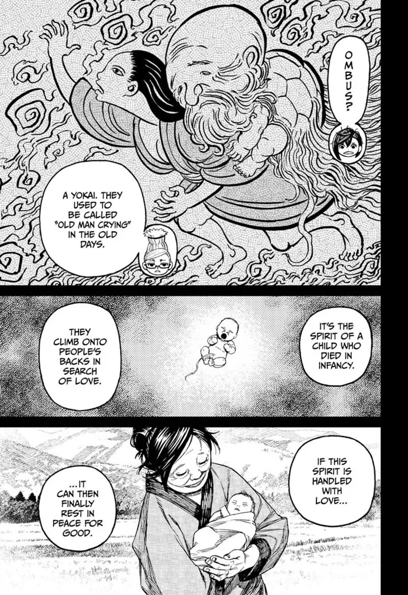 Dandadan Chapter 124 page 5 - Chapter 124: Ombusman