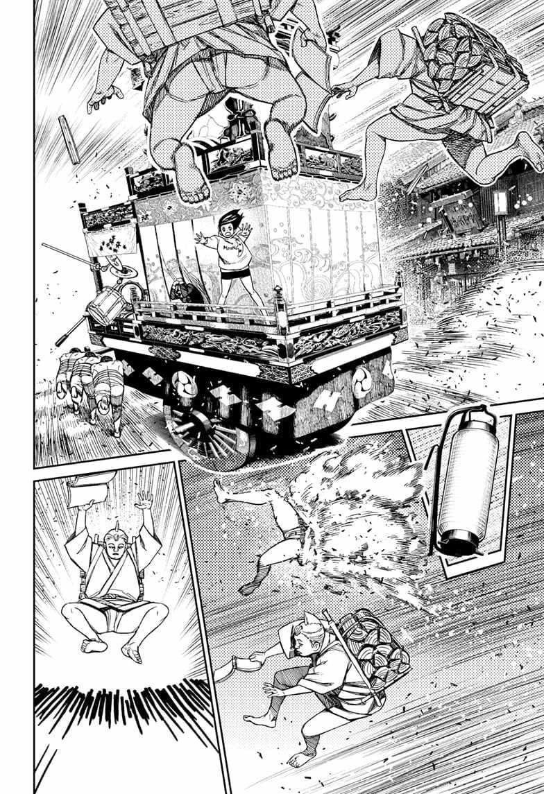 Dandadan Chapter 126 page 8 - Chapter 126: It's a Parade Float. It's a Festival. It's Ninomiya