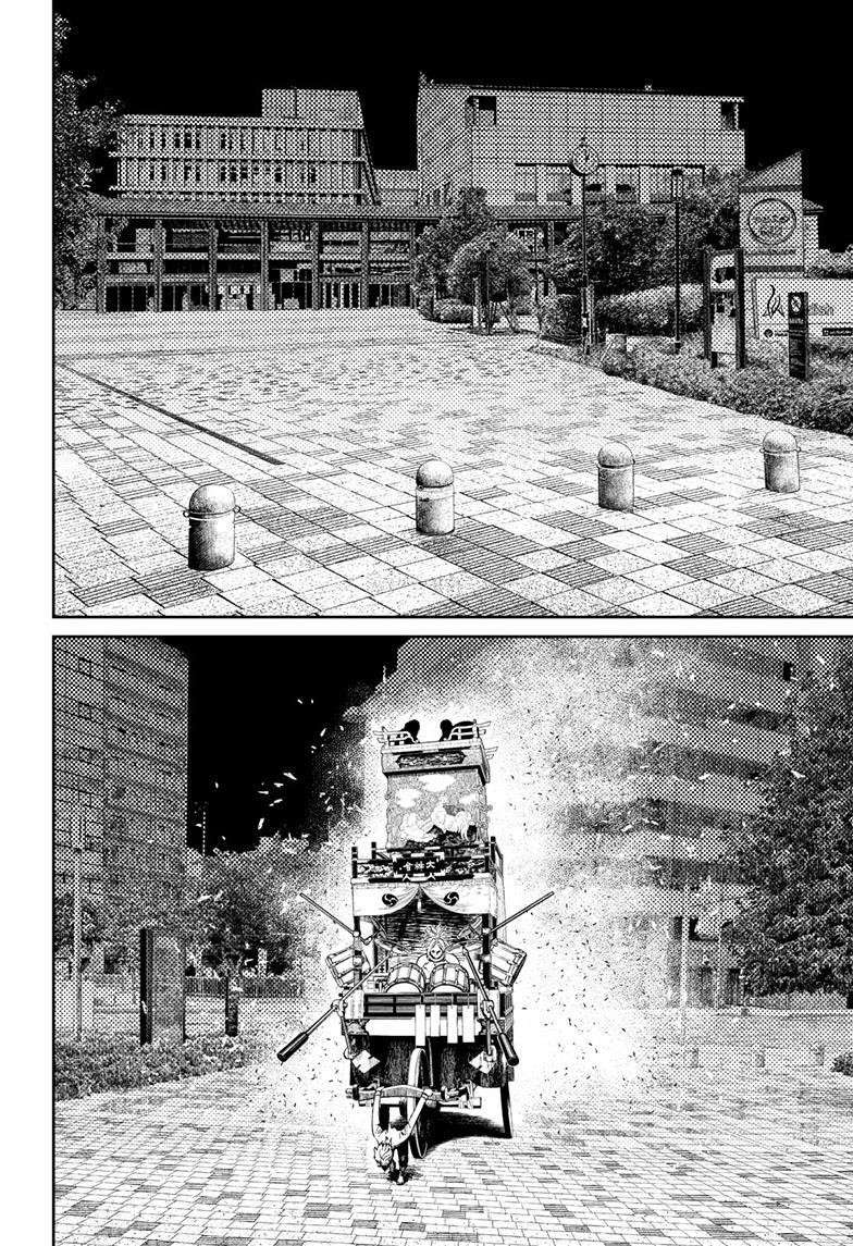 Dandadan Chapter 128 page 14 - Chapter 128: Let's Be Idols