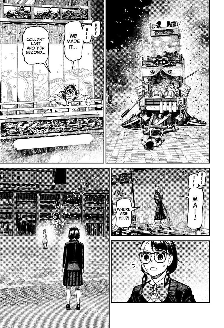 Dandadan Chapter 128 page 15 - Chapter 128: Let's Be Idols