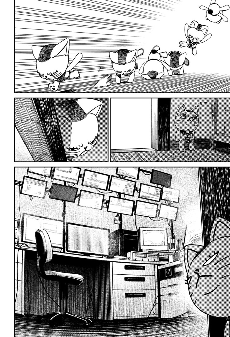 Dandadan Chapter 130 page 12 - Chapter 130: Mission Impossible