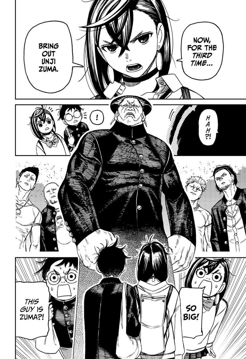 Dandadan Chapter 132 page 7 - Chapter 132: Delinquents' Track Meet