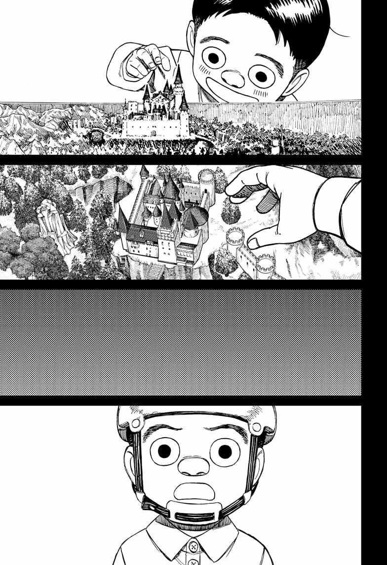 Dandadan Chapter 134 page 5 - Chapter 134: Deadly Magic Object