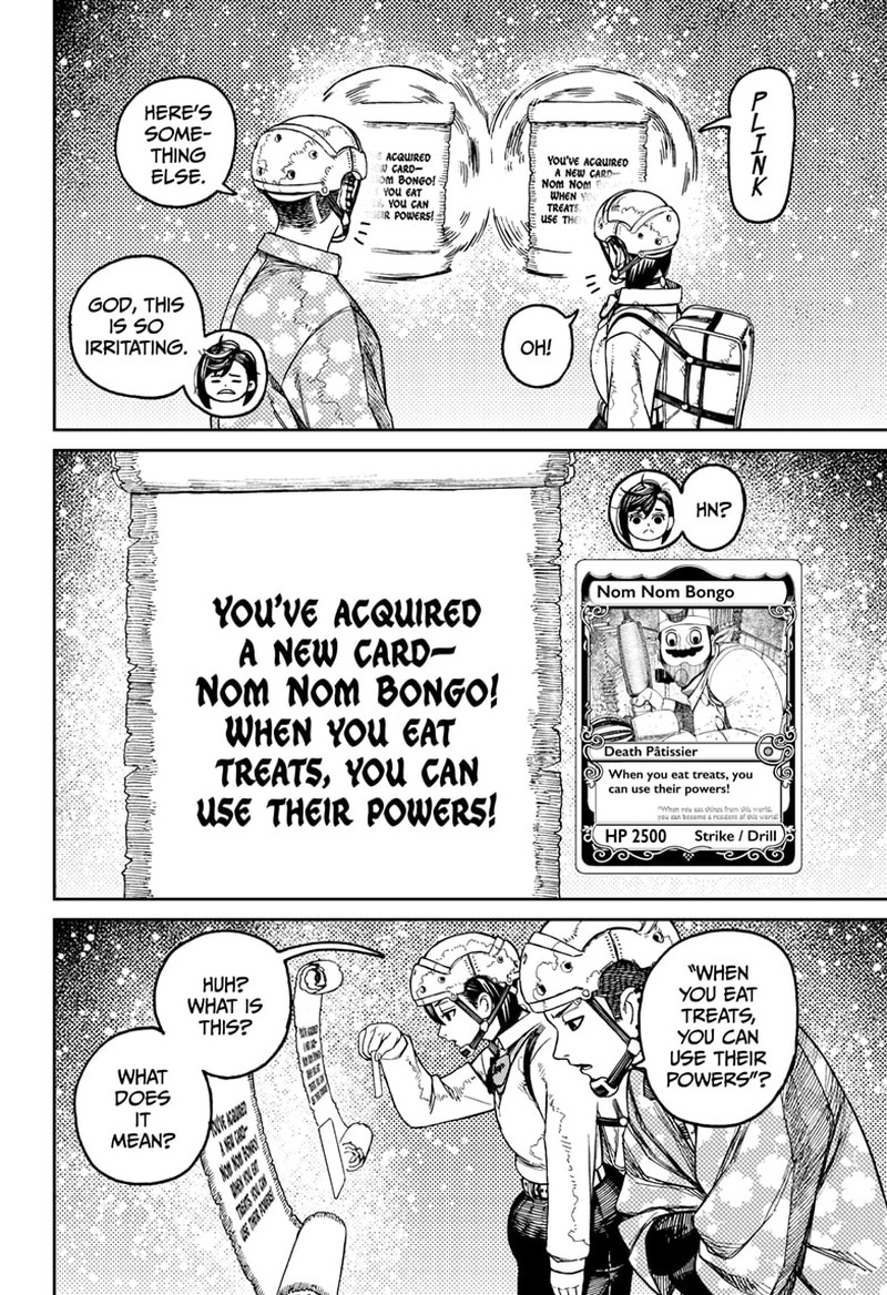 Dandadan Chapter 140 page 12 - Chapter 140: How to Use Powers