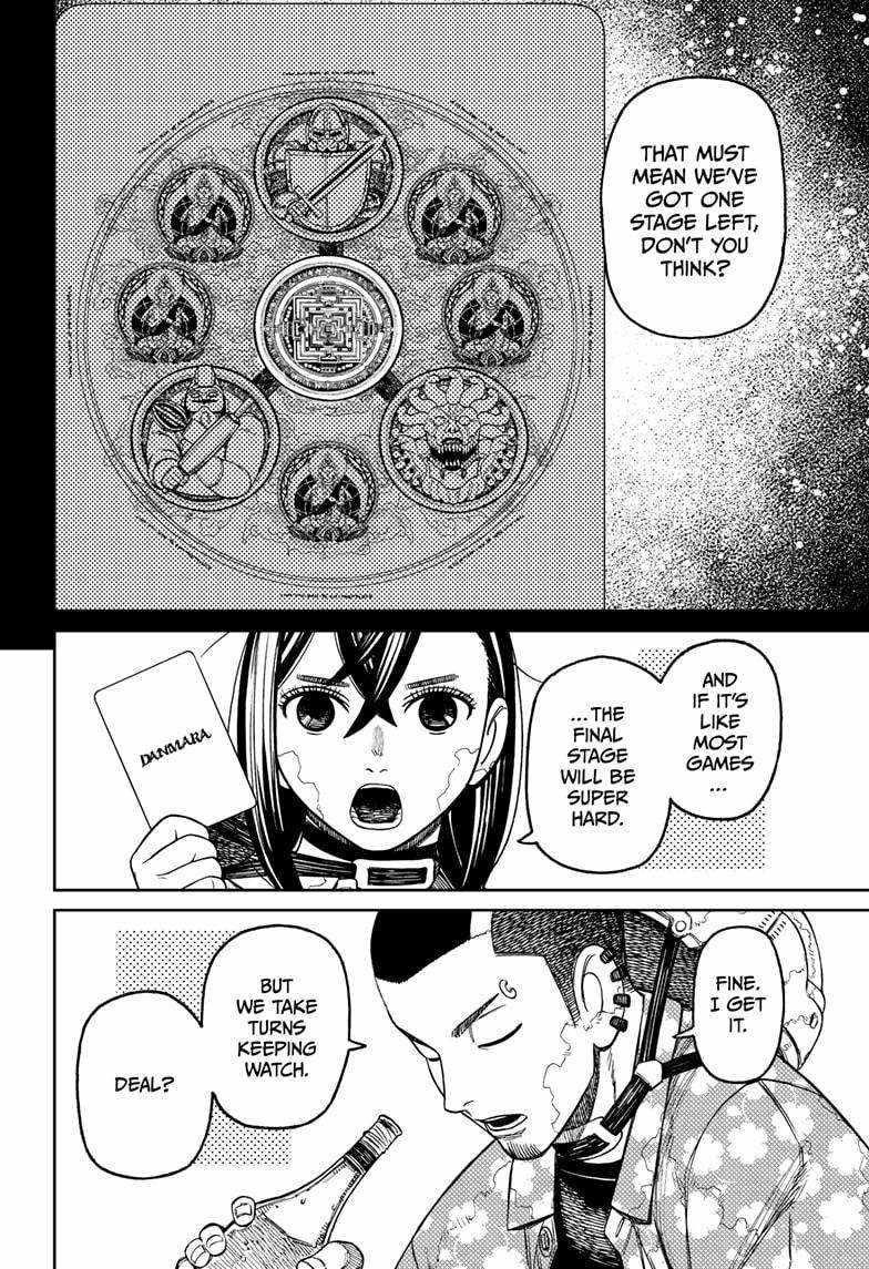 Dandadan Chapter 143 page 4 - Chapter 143: Let's Take a Break!