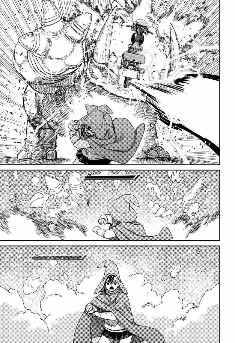 Dandadan Chapter 147 page 5 - Chapter 147: It's a Megabrawl