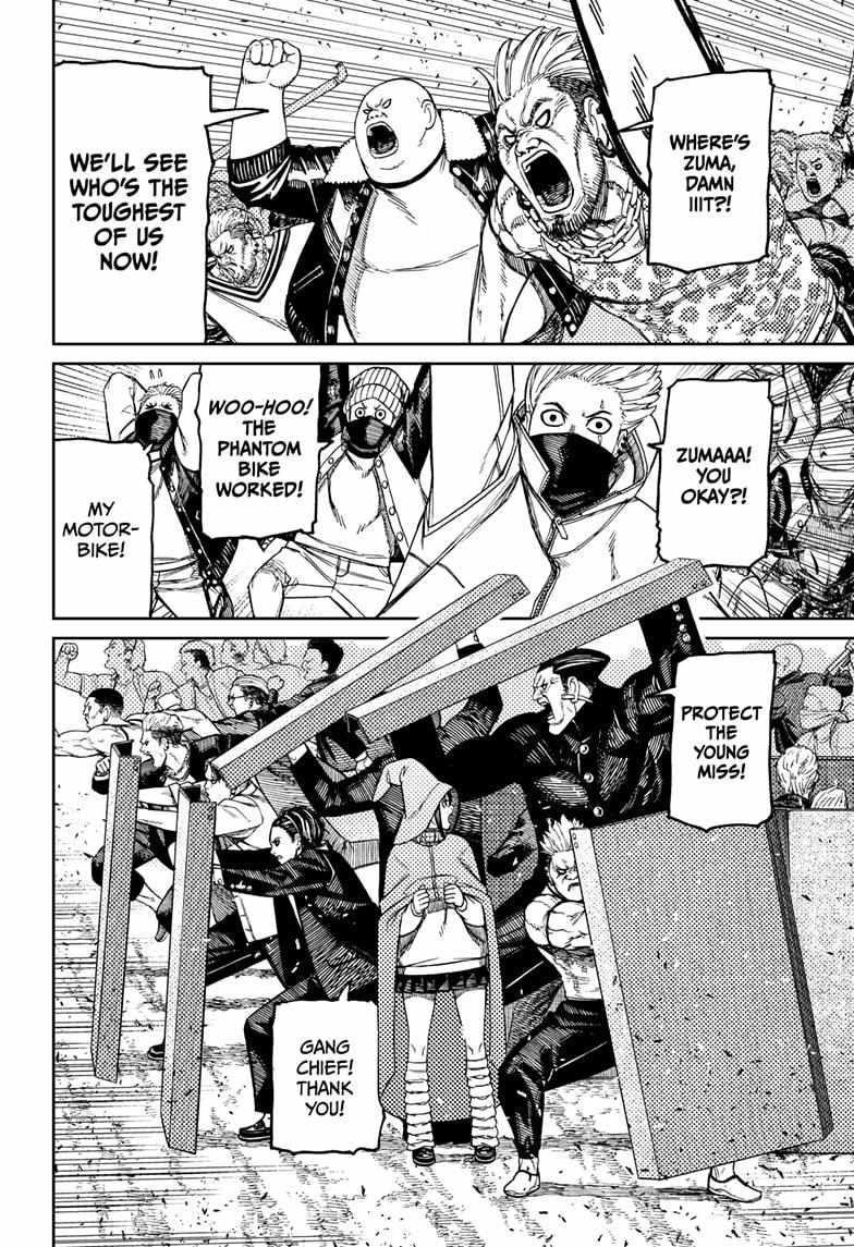 Dandadan Chapter 147 page 8 - Chapter 147: It's a Megabrawl