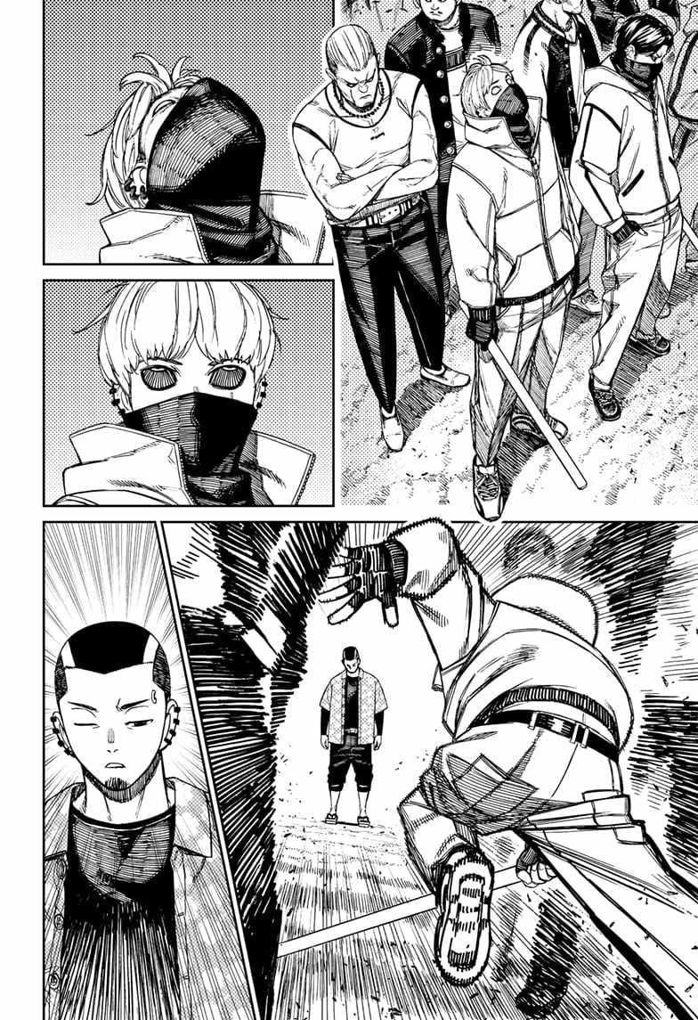 Dandadan Chapter 148 page 16 - Chapter 148: Game Cleared
