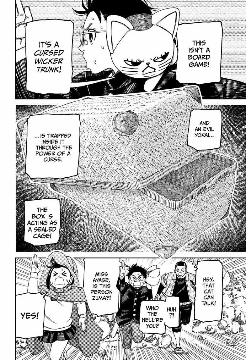 Dandadan Chapter 148 page 2 - Chapter 148: Game Cleared