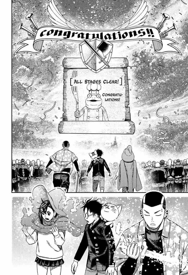 Dandadan Chapter 148 page 4 - Chapter 148: Game Cleared
