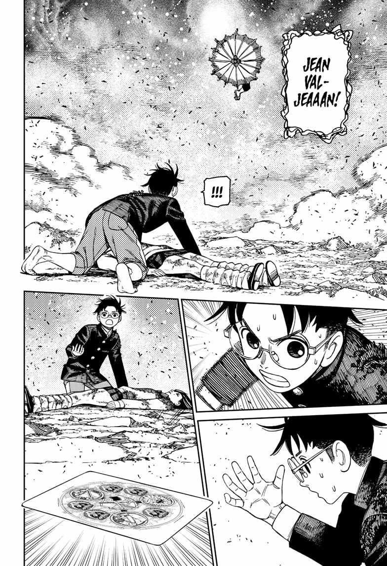 Dandadan Chapter 150 page 4 - Chapter 150: This Guy's a Pain