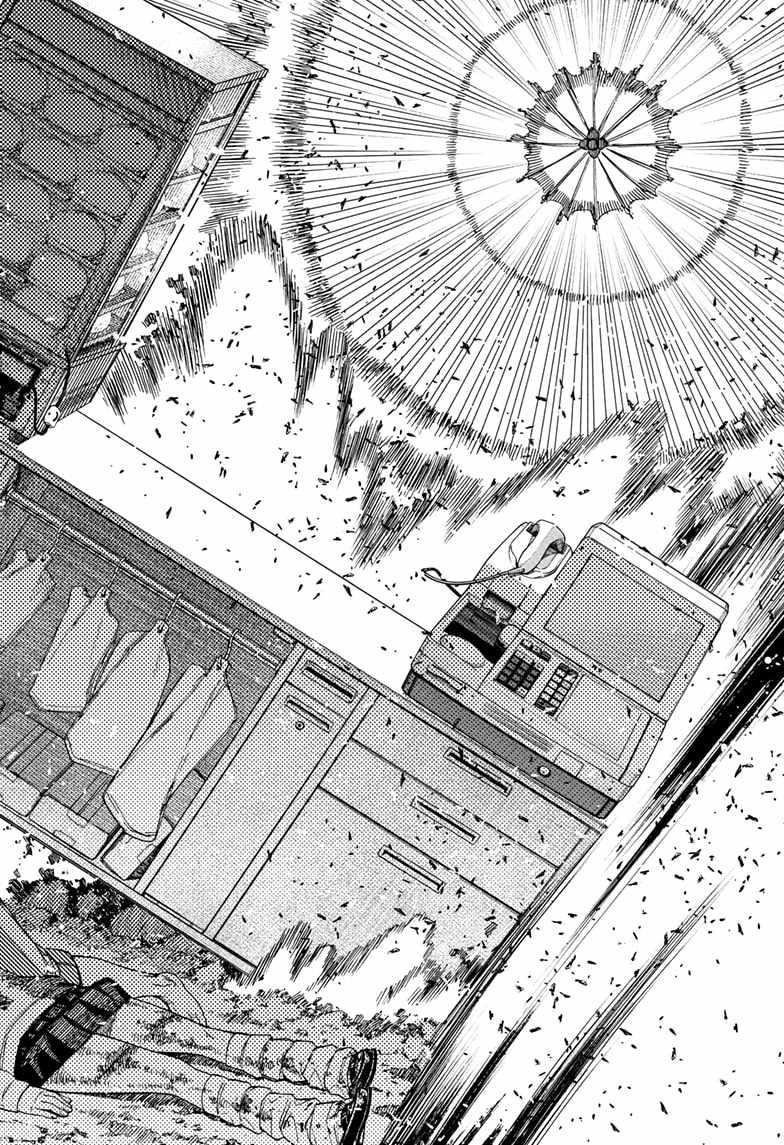 Dandadan Chapter 150 page 6 - Chapter 150: This Guy's a Pain