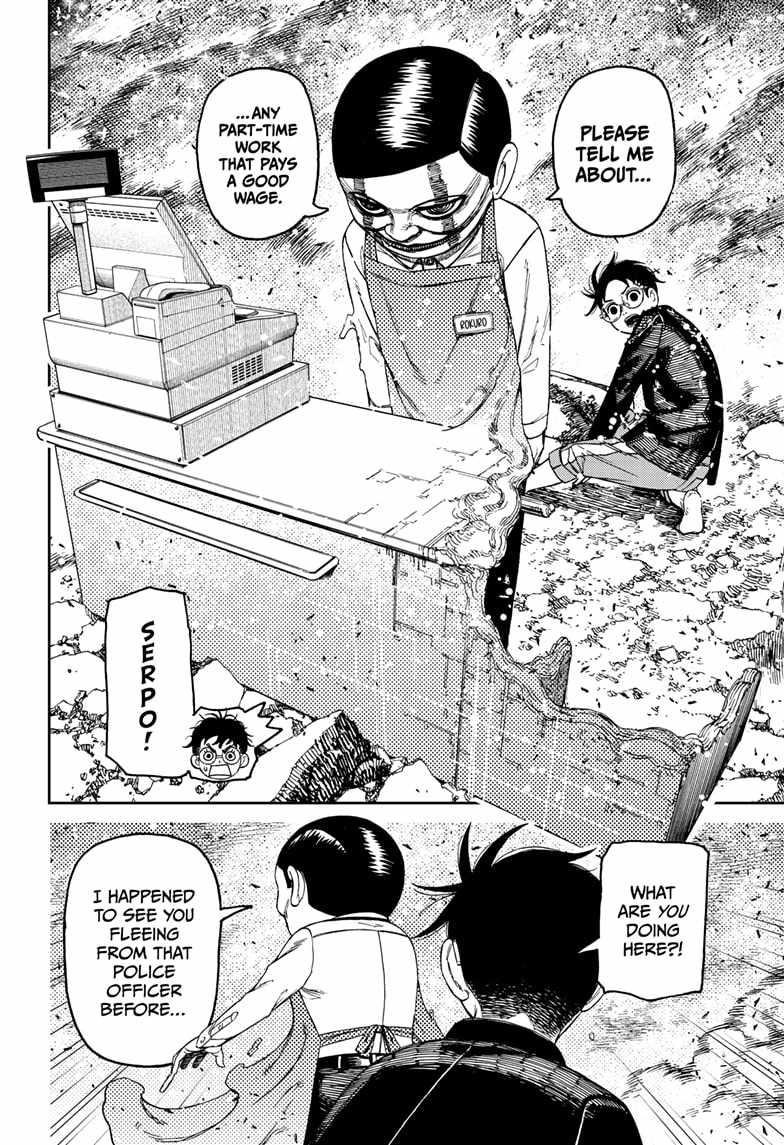 Dandadan Chapter 150 page 8 - Chapter 150: This Guy's a Pain
